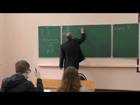 Видео: Гладилин А. К. - Биохимия - 5. Методы очистки и выделения белков. Круговорот веществ в природе