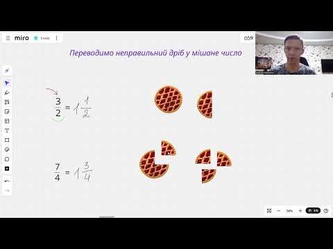Видео: 1. Перетворюємо неправильний дріб у мішане число