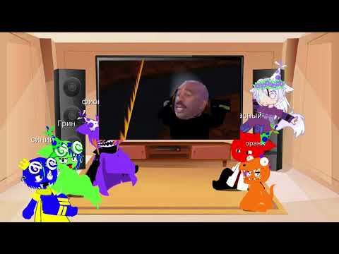 Видео: Реакция радужных друзей на смешное прохождение радужных друзей