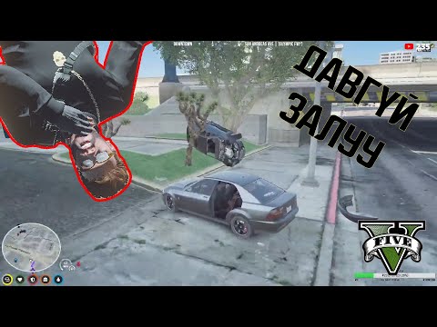 Видео: ДАВГҮЙ ЗАЛУУТАЙ УЧИРСАН НЬ | EP-3 | GTA V | ICONIC RP