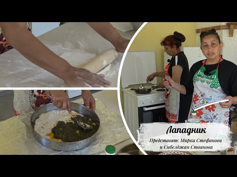 Видео: Лападник