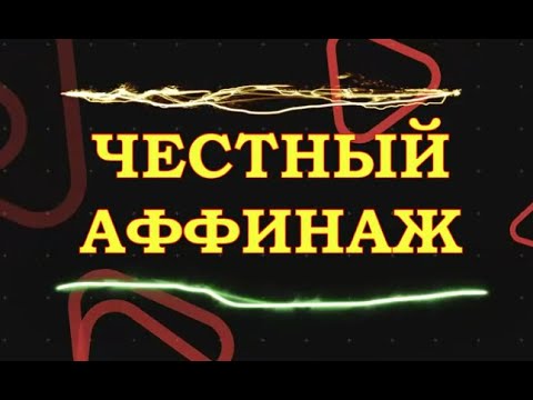 Видео: СОВРЕМЕННЫЕ ТРАНЗИСТОРЫ С БОГАТЫМ СОДЕРЖАНИЕМ ДРАГМЕТАЛЛА