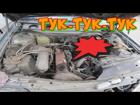 Видео: Ауди 100 С3 quattro 85 г. Отчет №12. Стук в двигателе. Дефектация.
