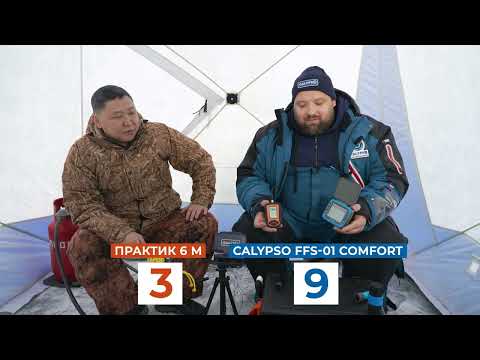 Видео: Битва на Севере: Calypso FFS-01 и Практик 6М. Батл: первый раунд.