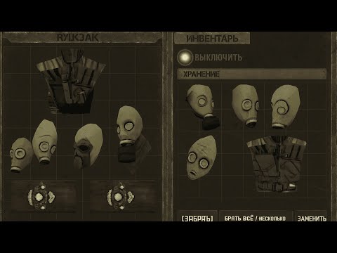 Видео: MISERY Крафтим форму спецназа и противогазы #9