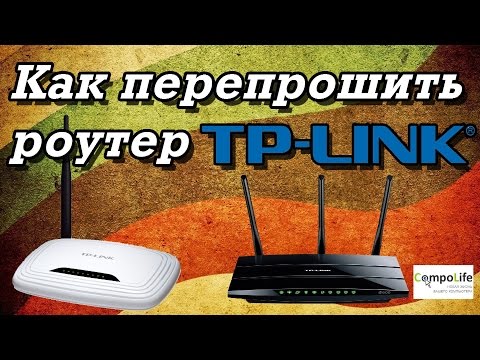 Видео: Как перепрошить wifi роутер TP-Link (любая модель)