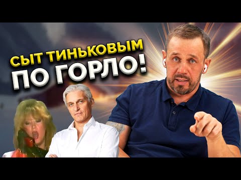 Видео: НЕВМЕНЯЕМАЯ ТУГOCEPЯ НЕ МОЖЕТ СЛОЖИТЬ 2+2! | БАНКРОТСТВО | Кузнецов | Аллиам