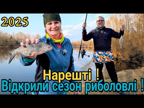 Видео: Велосипедисти на риболовлі!2025