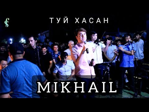 Видео: Михаил Ломоносов Дар Восеь 2022Mikhail Lomonosov Bazmoro 2022