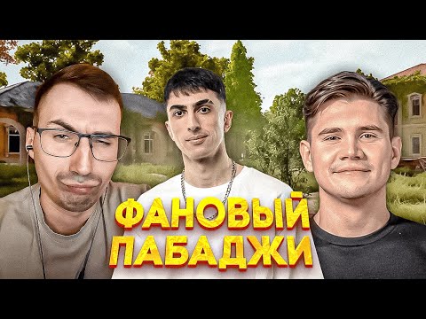 Видео: ДЕСАУТ ШАДОУКЕК И ВОДКА ВЕСЕЛО ИГРАЮТ В ПАБГ!