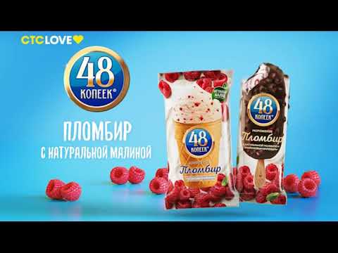 Видео: Фрагмент рекламного блока и анонс СТС LOVE (23.06.2019)