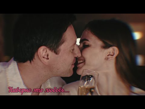 Видео: Сердце купидона 💘 | Макс и Алиса | 2025