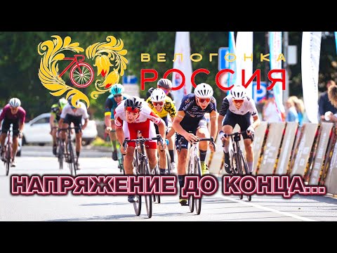 Видео: Любительская многодневка с ПРОфиками финал