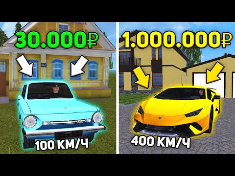 Видео: КУПИЛ МАШИНЫ ЗА 30000, 100000 И 500000 РУБЛЕЙ И СРАВНИЛ ИХ НА МАТРЕШКА РП! CRMP MOBILE