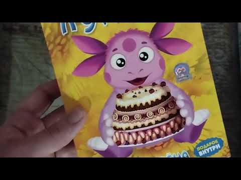 Видео: Обзор на DVD-диск Лунтик: "Сластёна".