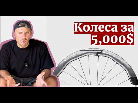 Видео: Обзор Princetone Peak Evo 4550 - лучшие в мире или оверпрайс?