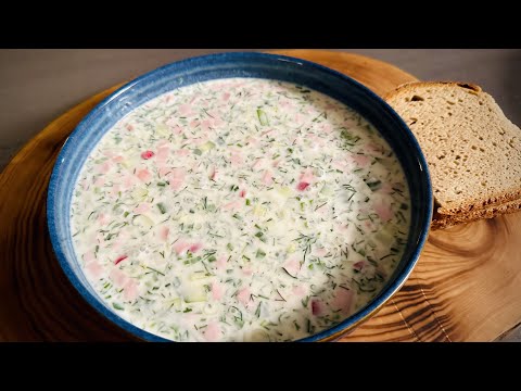 Видео: ОКРОШКА! ВКУС ЛЮБИМЫЙ С ДЕТСТВА!