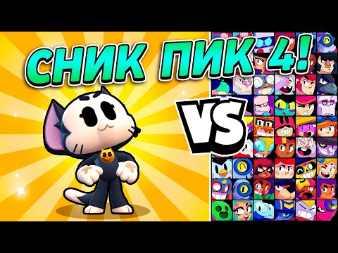 Видео: НОВАЯ ЛЕГА "КИТ" vs ВСЕ БРАВЛЕРЫ! КТО ВЫЖИВЕТ НА МАЛЕНЬКОЙ АРЕНЕ?