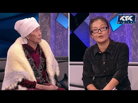 Видео: Астарлы ақиқат: Енем #ептиалмайд-1