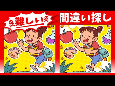 Видео: ◤◢◤◢Найди отличия◤◢◤◢IQ 130, если вы найдете их все !