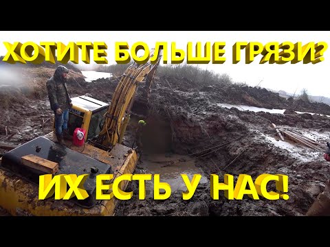 Видео: Спасти экскаватор. Грузовая внедорожная эвакуация.