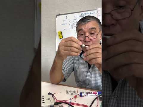 Видео: Электроника сабағы