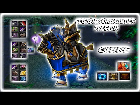 Видео: Legion Commander Tresdin Guide | Имбаланс 1к урона, зачем он нужен?