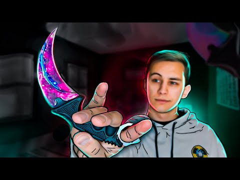 Видео: Учу Трюки С Ножом Керамбит За 24 Часа