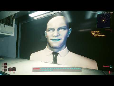 Видео: прохождение Cyberpunk 2077 #16 Получение скиппи, джонни оторвался и миссия ривера