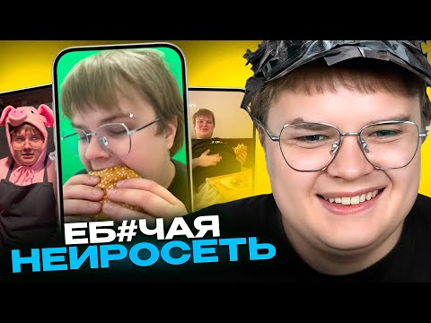 Видео: КАША СНОВА СМОТРИТ ВИДЕО ОТ НЕЙРОСЕТИ SORA🤣