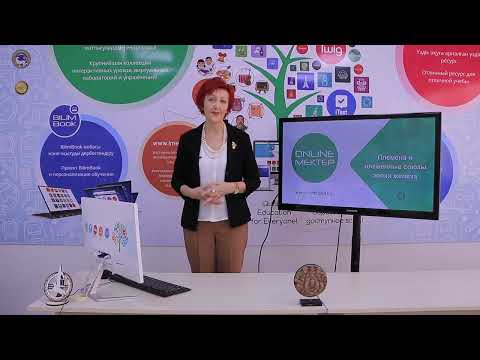 Видео: 5 класс,Путешествие в древний Казахстан