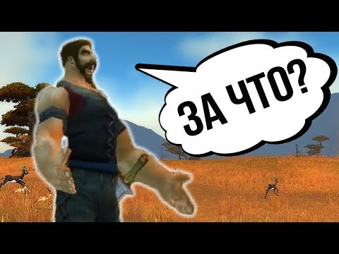 Видео: САМЫЕ СЛОЖНЫЕ КВЕСТЫ World of WarCraft: Classic. За что так любят ваниллу её фанаты?