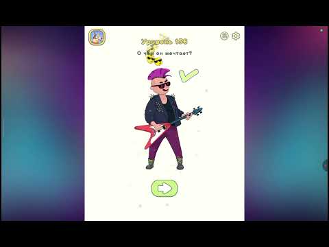 Видео: Прохождение Dop 2 2 часть 