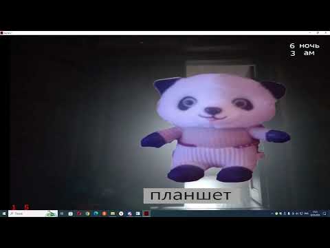 Видео: Пять Ночей с Пандой По 2 - ночь 6