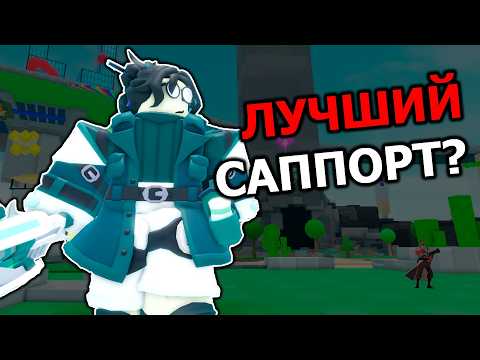 Видео: Реворкнутый МЕДИК Уже Совсем ДРУГАЯ Башня...