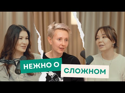 Видео: 101. О деньгах, боли и тепле: честно с Ольгой Примаченко