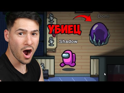 Видео: СРЕЩНАХ СЕ С IMPOSTOR-А И СЕ ОПИТА ДА МЕ УБИЕ😰