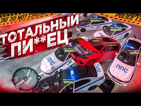 Видео: 😱 САМЫЙ НОНРПШНЫЙ СЕРВЕР НА МТА ПРОВИНЦИЯ! ПОГОНИ С ПОЛИЦИЕЙ И КУЧА УГАРА l MTA PROVINCE