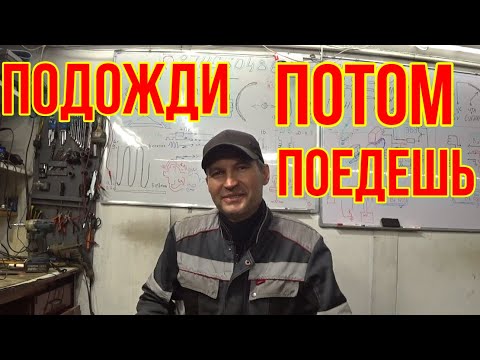 Видео: ТОЙОТА ГОД ТРЕПEТ НЕРВЫ.