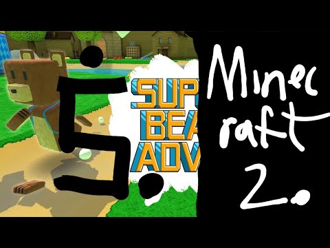 Видео: Играю (super bear adventure) 5. часть.Играю (minecraft) 2. часть.