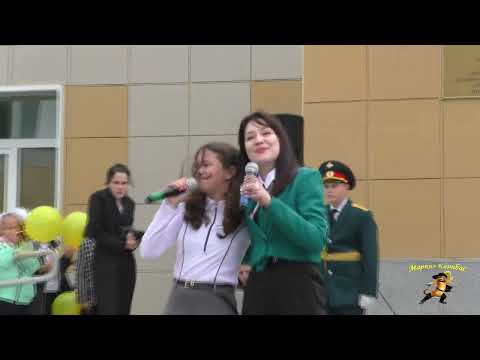 Видео: 1 Сентября, линейка в школе 7