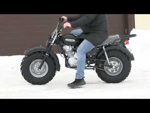 Видео: Мотоцикл СКАУТ 3Р-250. 250 куб.см. с реверсом (задним ходом). Обзор.