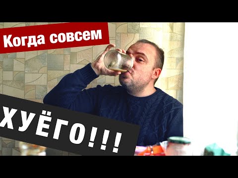 Видео: 2 совета от 40-летнего серьёзного мужчины / Если совсем Пи...ц / ЧАЙ ИЗ БАНКИ