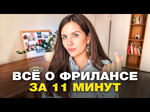 Видео: Не увольняйся ПОКА не посмотришь это видео!
