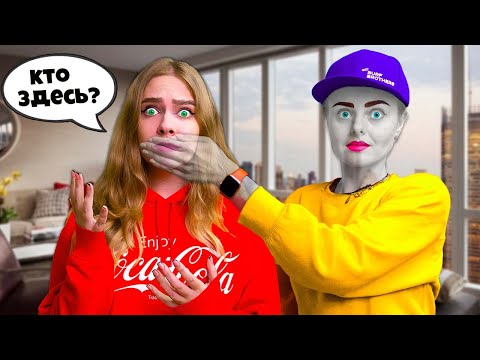 Видео: СТАЛА НЕВИДИМКОЙ НА 24 ЧАСА! **Сестра Нашла Шапку Невидимку**