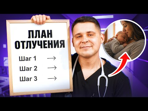 Видео: Как ОТУЧИТЬ от ночных кормлений без слёз и истерик