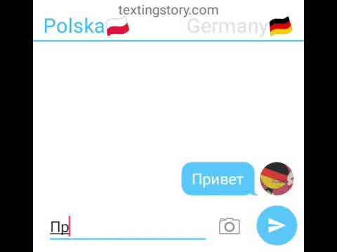 Видео: Переписка Германии и Польши (18+)