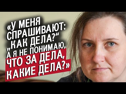 Видео: Мне поставили аутизм в 32 года: Валерия | Быть молодым