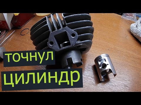 Видео: Точнул цилиндр ручным притиром.