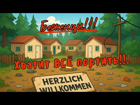 Видео: Деградация поведения. Что пошло не так?